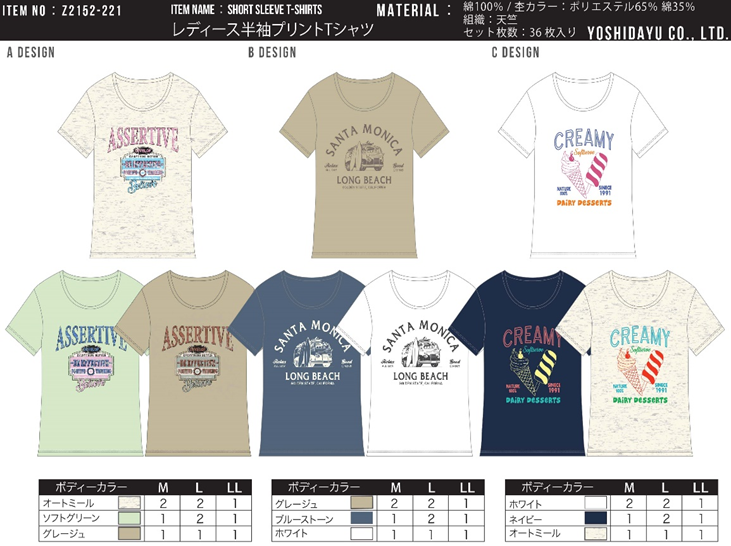 レディース半袖プリントTシャツ　Z2152-221　36枚セット
