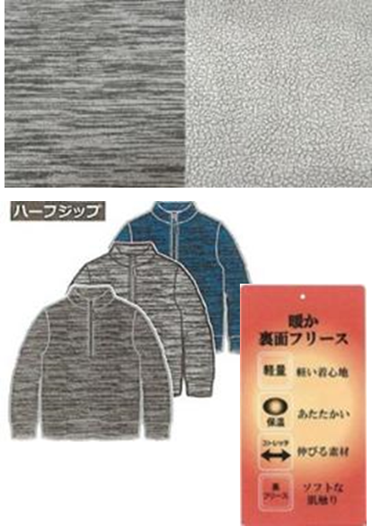 CRAZY BOY　メランジ起毛ハーフZIPTレーナー　20枚　CB5671