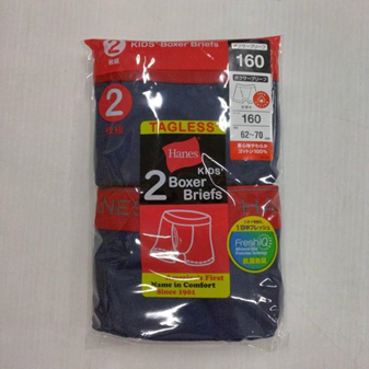 【Hanes】1000円上代男児2ｐﾎﾞｸｻｰ　20個　1003592241