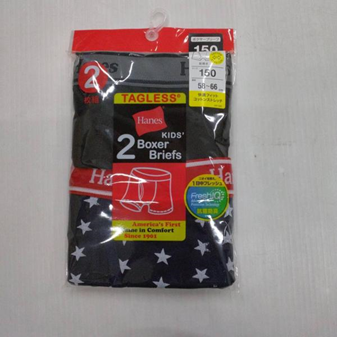 フライス【Hanes】1000円上代男児2ｐﾎﾞｸｻｰ　20個　1003592251