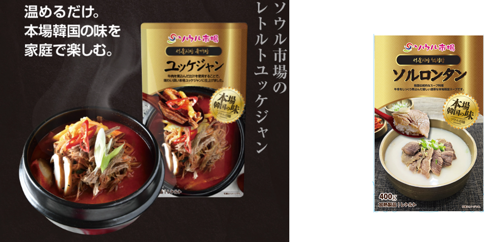 ソウル市場　レトルトユッケジャン　30個　4560410002279 　/　ソルロンタン　30個　4560410002293