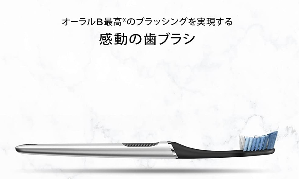 P＆G　ブラウン オーラルB　ClicFIT　クロムホワイト・ クロムブラック 　本体 1本　手動　2色アソート　192本セット　4987176074898 　4987176074881