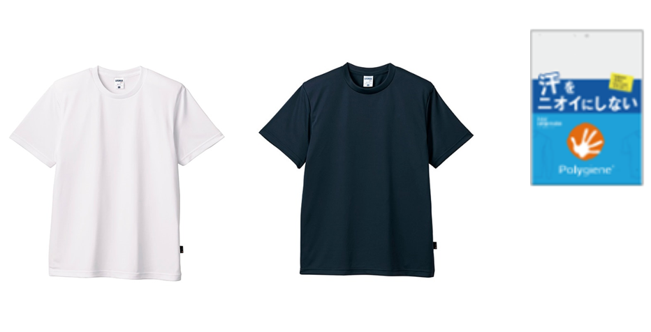 ポリジンドライTシャツPP入り　こみこみアソート　50枚セット　RT2901