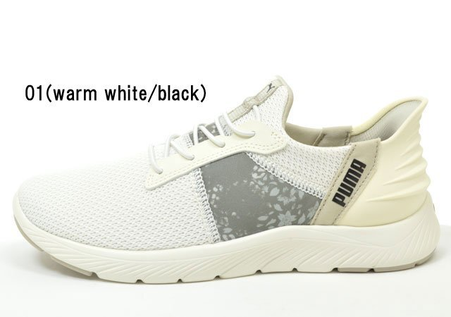 【PUMA】プーマ　レディス　SOFTRIDE REMI EASE IN レオ W　01WARM WHITE-PU　2足セット　312000　2506W-E004