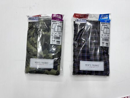 紳士涼感2ｐﾄﾗﾝｸｽ　50個　1003617551