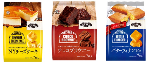 不二家	カントリーマアムマイスターズNYチーズケーキ　200個　4902555270715　/　カントリーマアムマイスターズチョコブラウニー　200個　4902555270708　/　カントリーマアムマイスターズバターフィナンシェ　200個　4902555272634