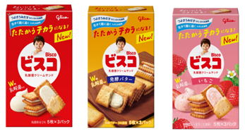 グリコ	ビスコ　600個　4901005005228　/　ビスコ発酵バター仕立て　600個　4901005005174　/　ビスコいちご　600個　4901005005105