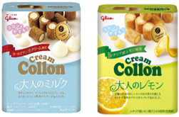 グリコ	クリームコロン大人のミルク　400個　4901005531154　/　クリームコロン大人のレモン　400個　4901005005631