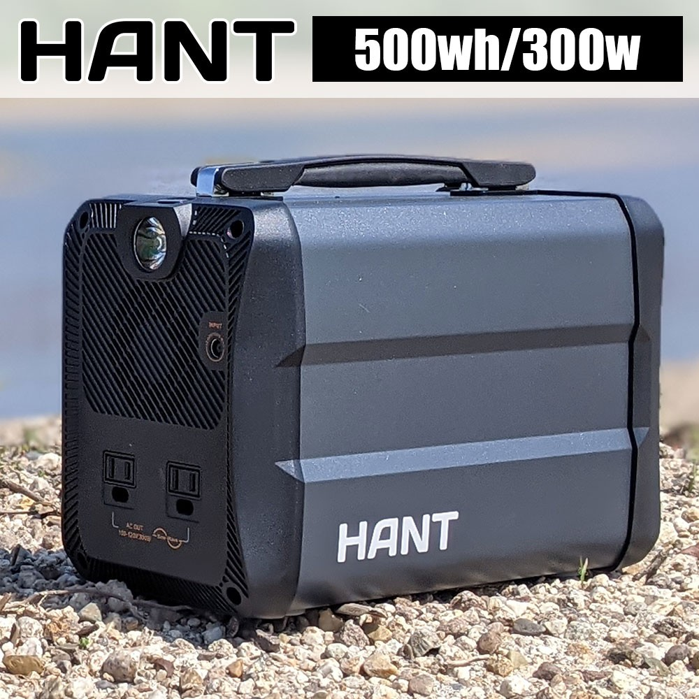 HANT(ハント) ポータブル電源 EB50 135000mAh/500Wh 瞬間最大出力450W 　1台　HAPP-EB50