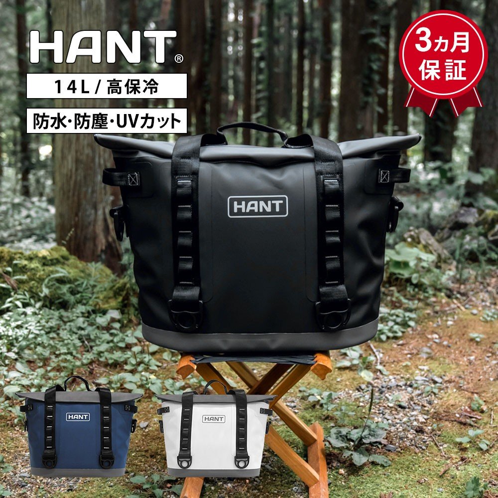 HANT(ハント) ソフトクーラーボックスF20 　ネイビー　1個　GRP_HASC20F