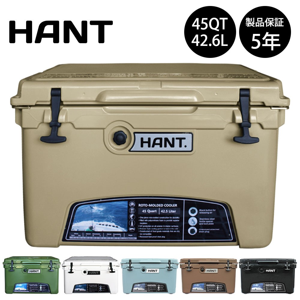 HANT(ハント) クーラーボックス 45QT(42.6L) 　ホワイト　1個　GRP_HAC45