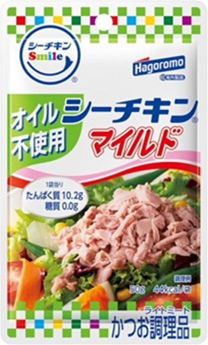 はごろもフーズ　シーチキンSmile オイル不使用シーチキンマイルド3袋入　160個　4902560013598