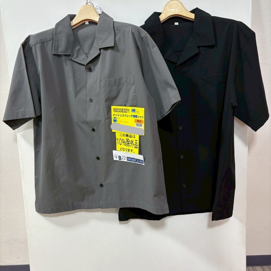 メッシュストレッチ開襟シャツ　10枚　1003383211