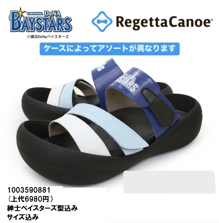 【Regetta×DeNA】快適サンダル　上代6980円　14足　1003590881