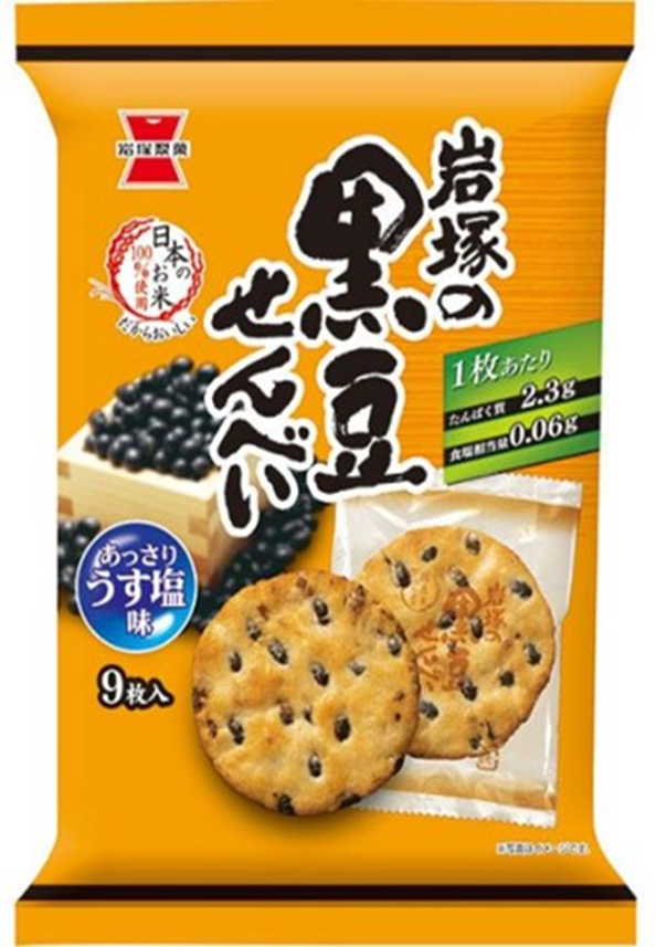 岩塚製菓	岩塚の黒豆せんべい　72個　4901037136778