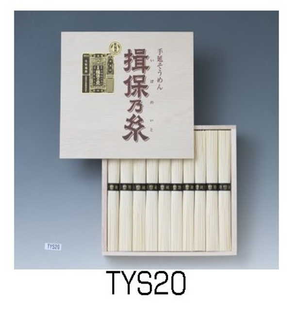 マルツネ	揖保乃糸　特級品　TYS20　160個　4978065200214