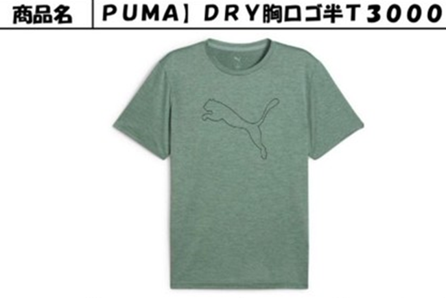 PUMA　DRY胸ロゴ半T　12枚　1003504501
