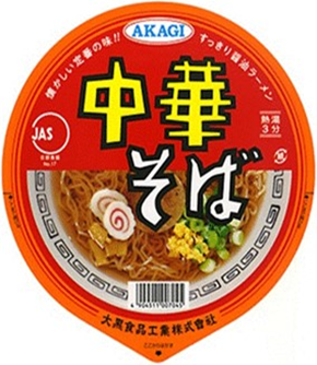 大黒食品工業　AKAGI 中華そば　240個　4904511007045