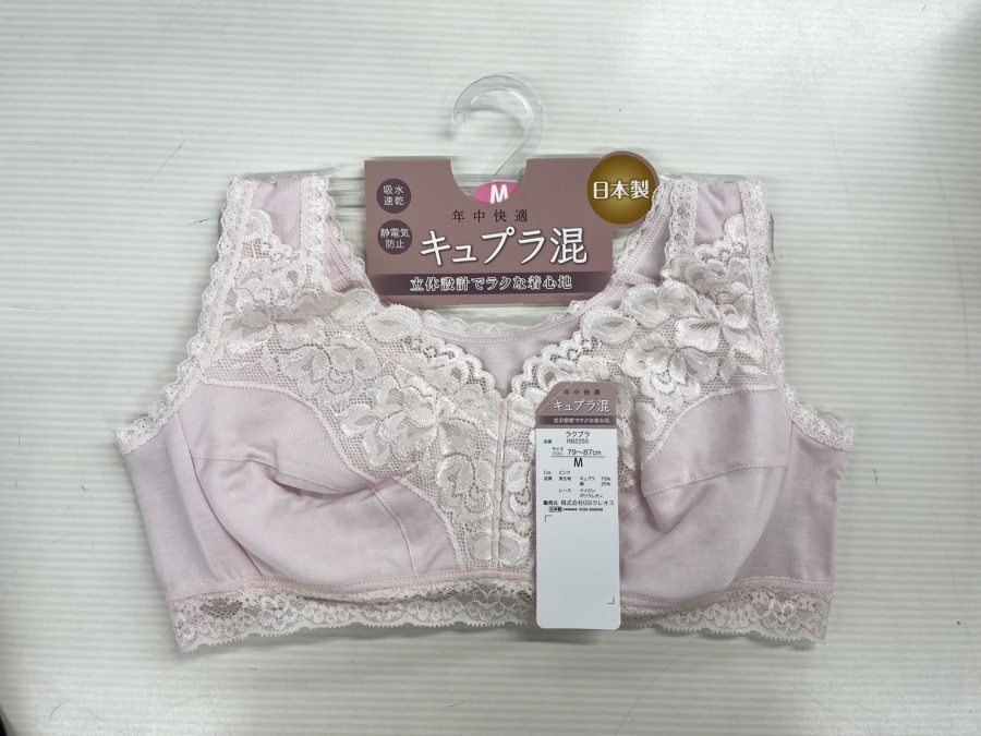 【日本製】キュプラ混らくらくハーフトップ　30個　1003448061