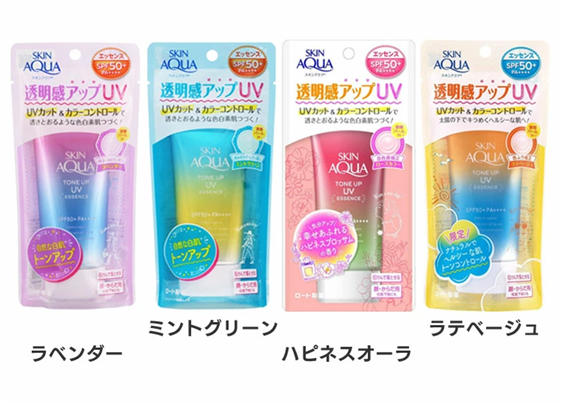 ロート製薬　スキンアクア日焼け止め　スキンアクア トーンアップUVエッセンス　360個　ラベンダー　 80g　4987241157754　/　ミントグリーン　80g　4987241162130　/　ハピネスオーラ  80g　4987241168231　/　ラテベージュ　 80g　4987241173648