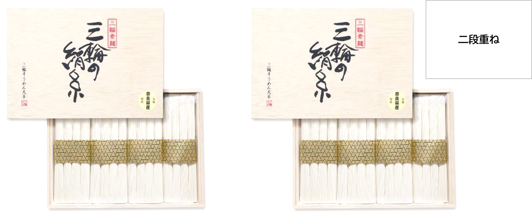 三輪そうめん大手　三輪素麺　三輪の絹糸　ＴＫ-30B　100個　4979048760015　/　三輪素麺　三輪の絹糸　ＴＫ-50B　60個　4979048760022