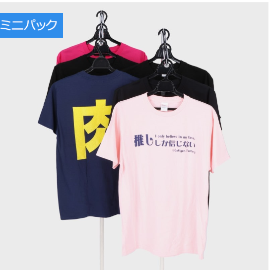 紳士半袖ゴキゲンＴシャツ第１弾　6枚　776280