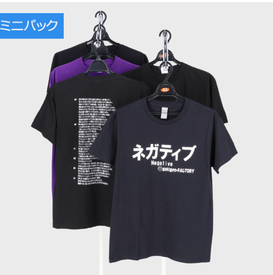 紳士半袖ゴキゲンＴシャツ第３弾　6枚　776282
