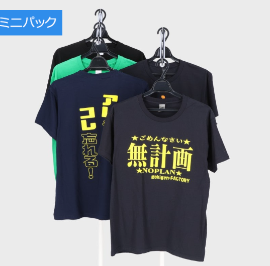 紳士半袖ゴキゲンＴシャツ第５弾　6枚　776284