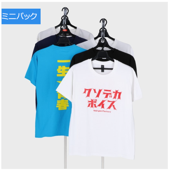 紳士半袖ゴキゲンＴシャツ第８弾　6枚　776287
