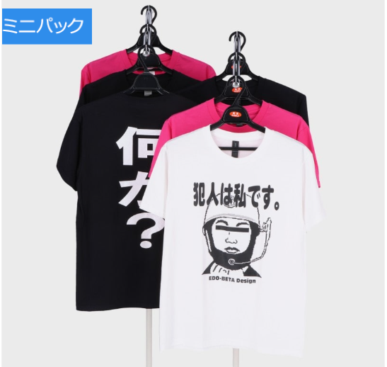 紳士半袖ゴキゲンＴシャツ第９弾　6枚　776288