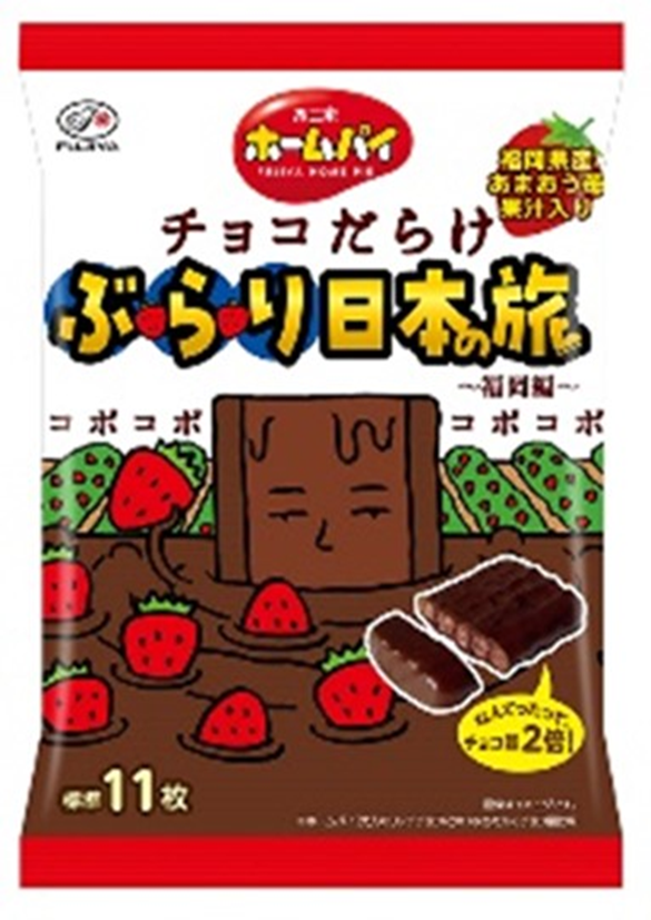 不二家　ホームパイチョコだらけぶらり日本の旅（福岡編）ミドルパック　180個　4902555277462