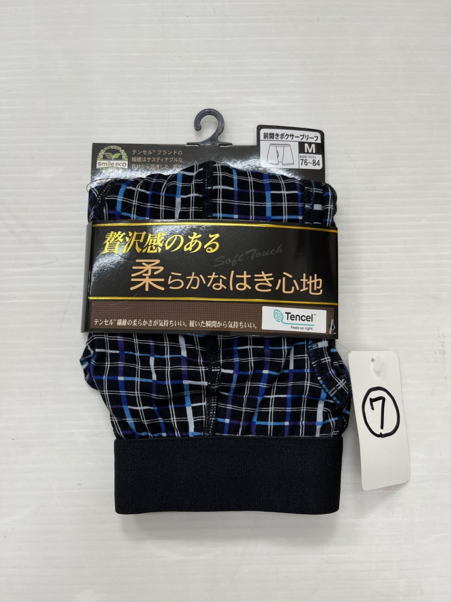 紳士ﾃﾝｾﾙﾎﾞｸｻｰ　40枚　1003349331
