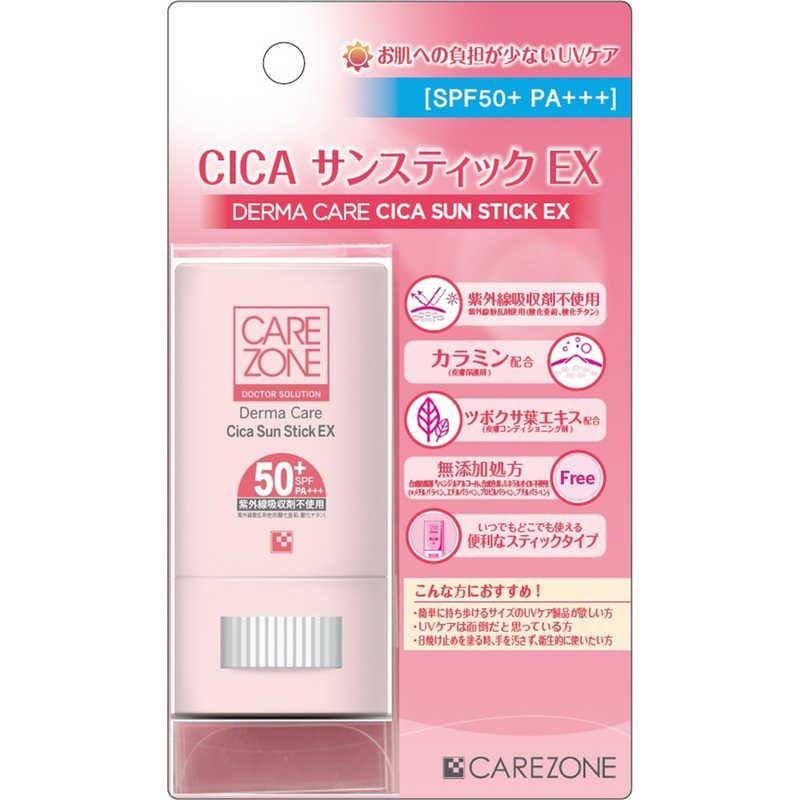 銀座ステファニー　 CAREZONE (ケアゾーン) CICA サンスティックEX 20g SPF50+ PA+++　80個　4560279563621