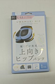 婦人箱入ヒップアップパンツ１分丈(M－L)　50枚　1003544471　/　婦人箱入ヒップアップパンツ１分丈(Ｌ－LL)　50枚　1003544511