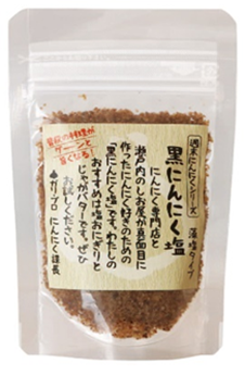 自然共生　黒にんにく塩【藻塩ﾀｲﾌﾟ】　50個　4562122992923
