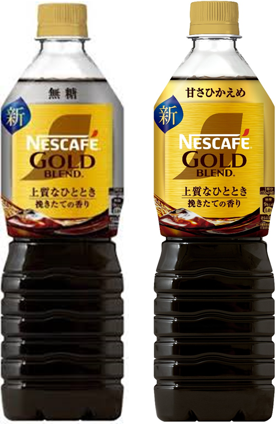 ネスレ　ゴールドブレンド無糖 ペット　900ml・ゴールドブレンド甘さひかえめ ペット　900m　アソート240本セット　4902201443845　4902201443852