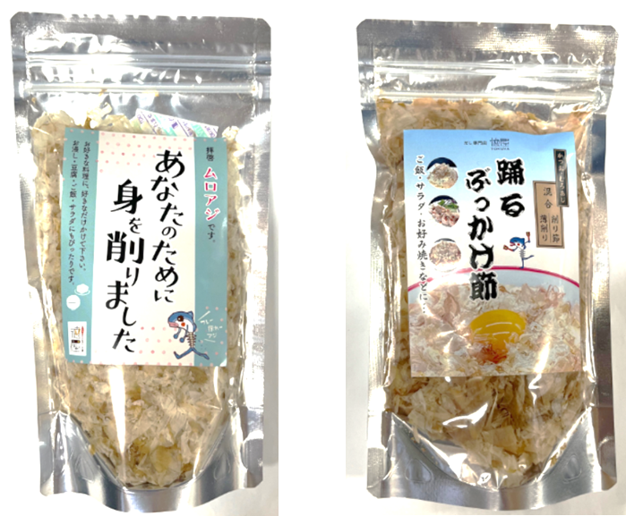 徳屋商事　あなたのために身を削りました・踊るぶっかけ節　2種アソート90個セット　4975185445143 ・4975185987650
