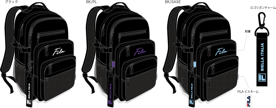1セット限定！　FILA　スクールリュック　2色こみ　176個セット　FM2404