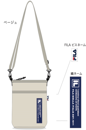 1セット限定！　FILA　ナイロンミニショルダー　ベージュ　31個セット　FM2408