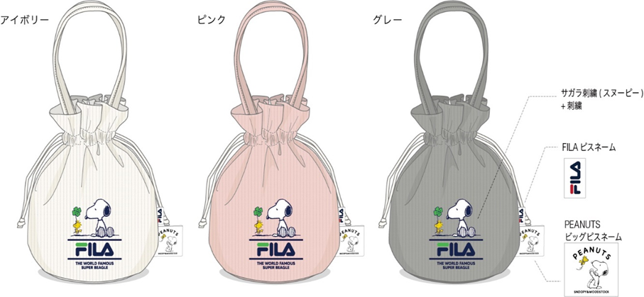 1セット限定！　FILA/ピーナッツ　スヌーピーバケットバッグ　2色アソート　47個セット　FP5023