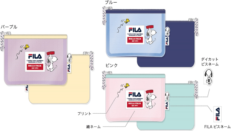 1セット限定！　FILA/ピーナッツ　メッシュフラットポーチ　3色アソート　61個セット　FP5020