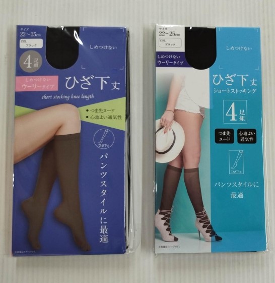 婦人15Dナイロンハイソックス4P　50個　1003210261