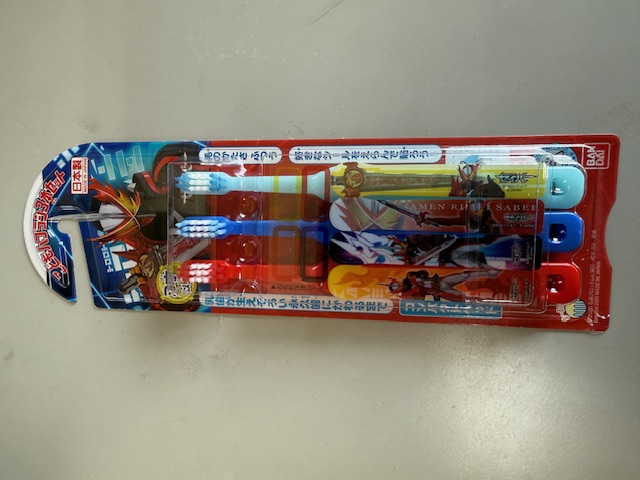 バンダイ　こどもハブラシ3本セット 仮面ライダーセイバー　60個　4907953626577