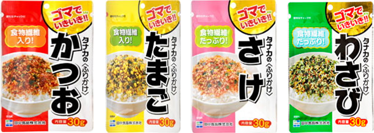 田中食品　タナカのふりかけゴマでいきいき!!かつお・タナカのふりかけゴマでいきいき!!たまご・タナカのふりかけゴマでいきいき!!さけ・タナカのふりかけゴマでいきいき!!わさび　4種アソート　320個　4904561017018　4904561017032　4904561017049　4904561017063