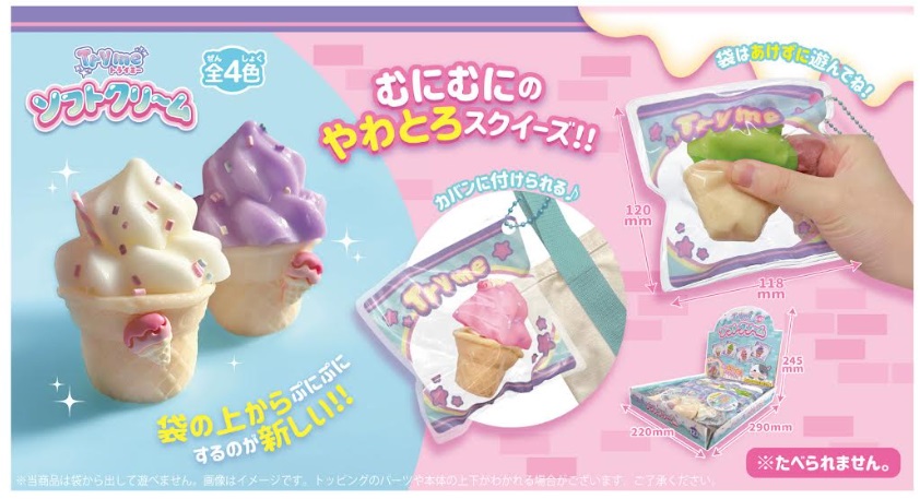 Tryme 　フトクリーム/ぽちゃっとバナナ　全3～4色アソート　192個入り 4573512254149・4573512253852