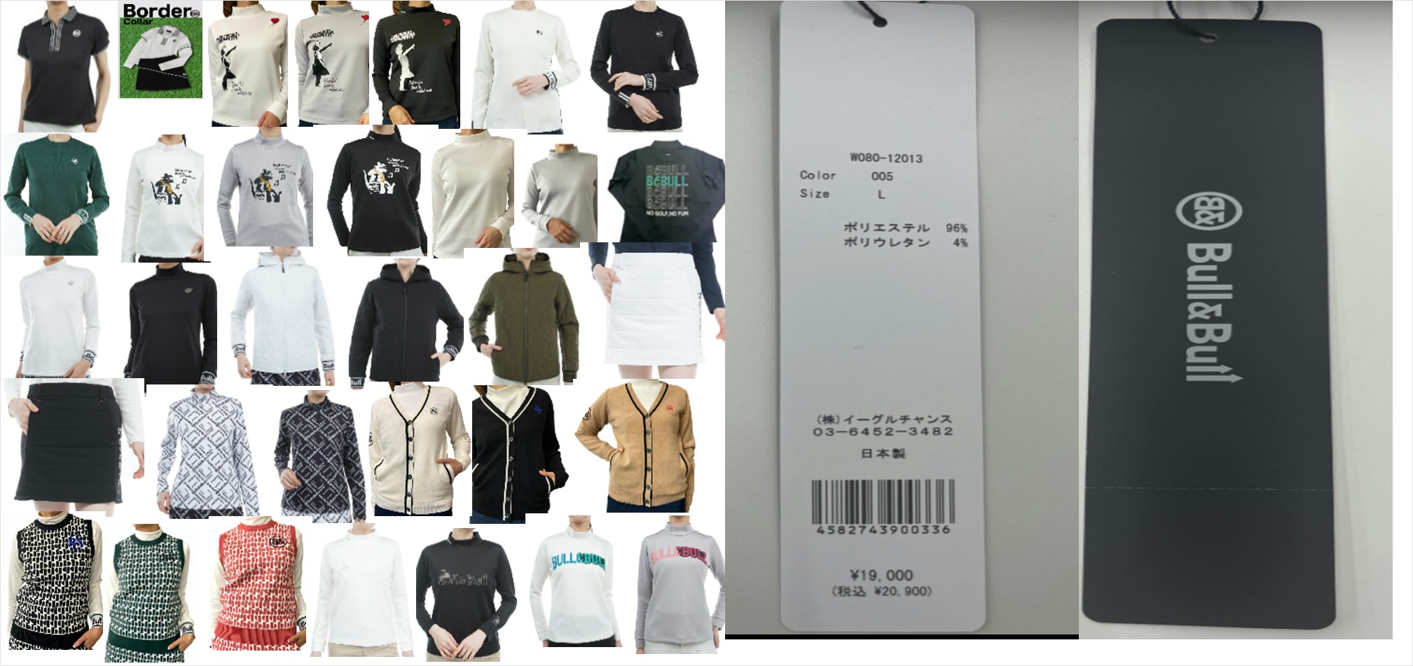 人気ゴルフウェアブランド！　ブルアンドブル/Bull&Bull　レディス　ゴルフアパレル　50枚服箱　６セット限定　定価印字あり！