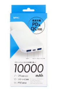 10,000mAh　PD&QC対応モバイルバッテリー　150個入り MB0014WH