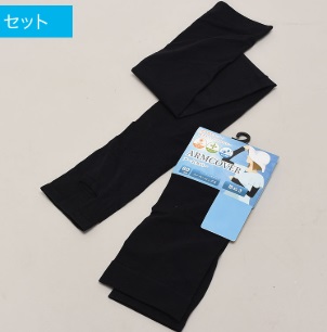 ＵＶカットアームカバー　60㎝　　50個入り 496198