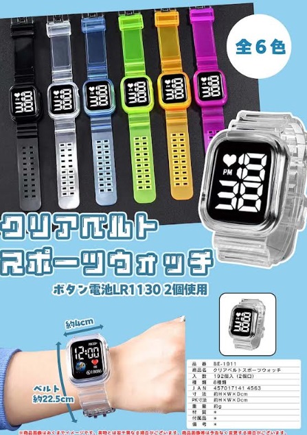 クリアベルトスポーツウォッチ　全6色アソート　192個入り BE-1911