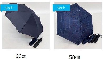 紳士　耐風無地　60㎝/58㎝　折り傘　24本入り 496202・496203